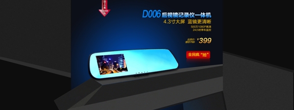 立體大海報(bào)設(shè)計(jì)