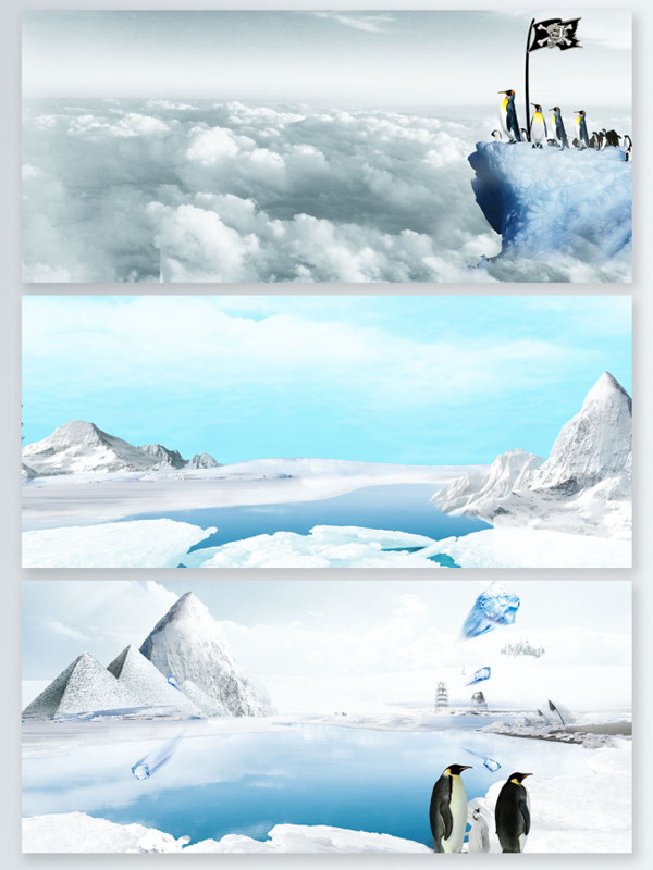 北极企鹅家用电器冰天雪地banner背景