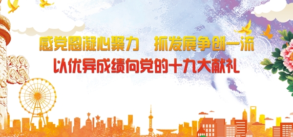 迎接