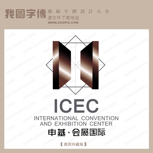 矢量LOGOICEC