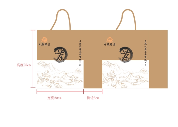 茶手提袋