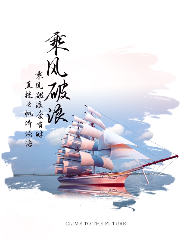 企業(yè)文化