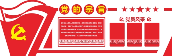 展板勵志海報文化墻永遠(yuǎn)