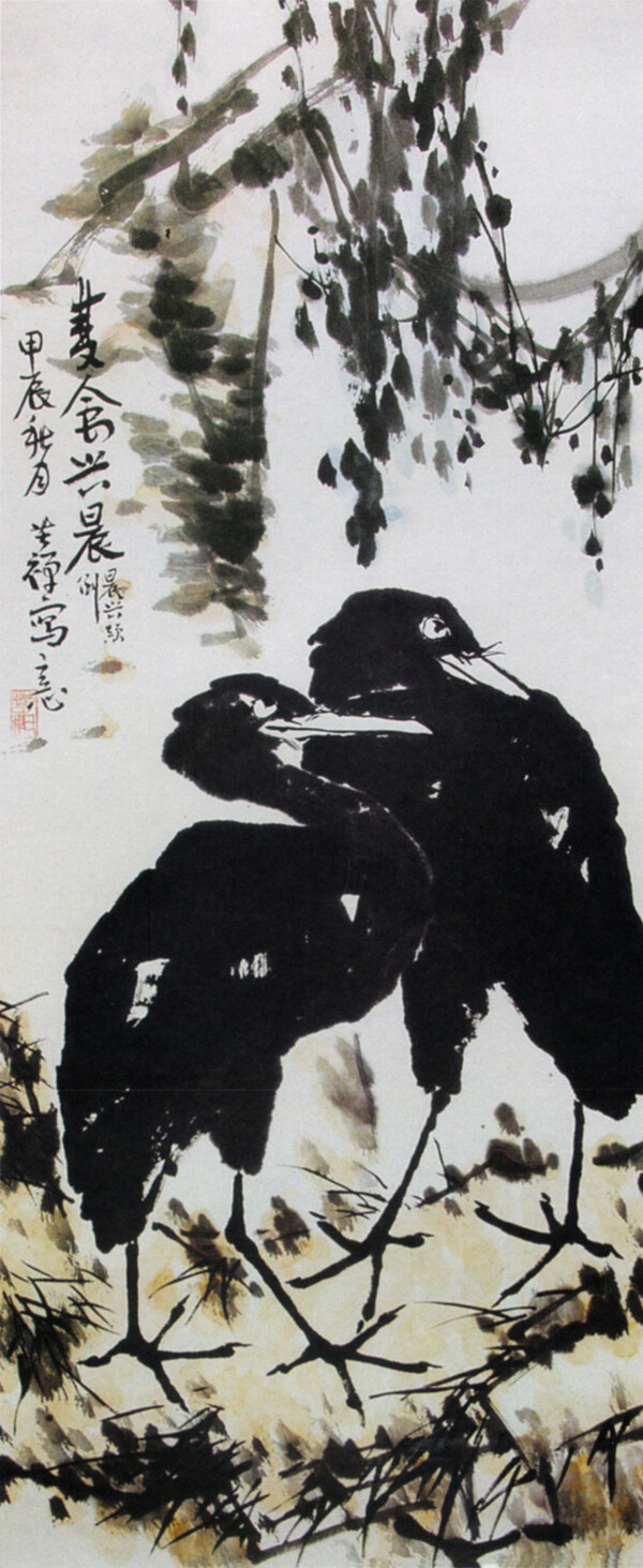 動(dòng)物水墨畫(huà)圖片