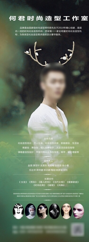 攝影易拉寶