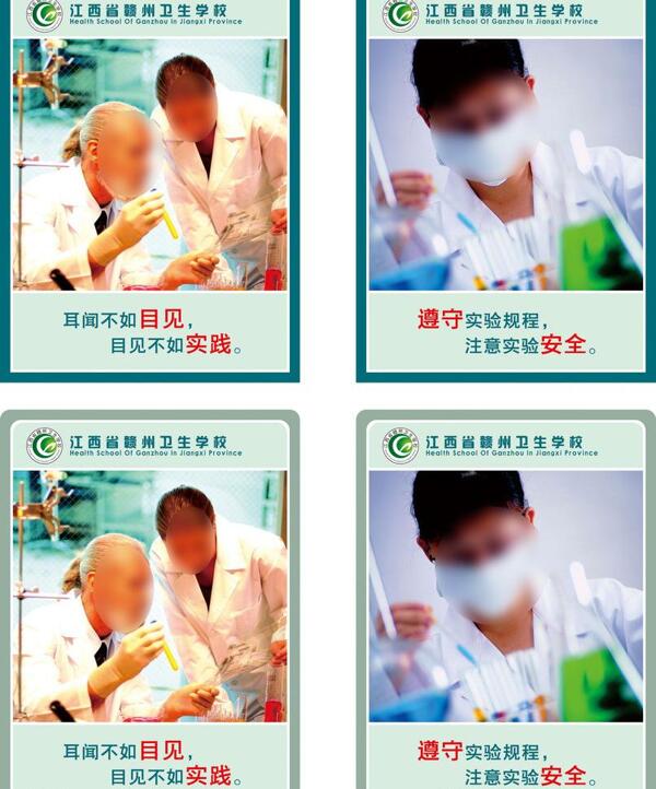 醫(yī)學院掛畫圖片
