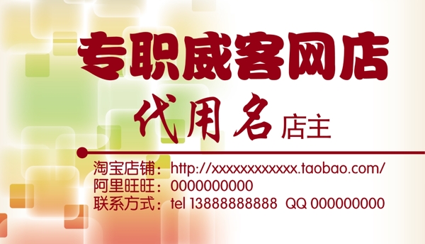 名片設(shè)計(jì)模板圖片