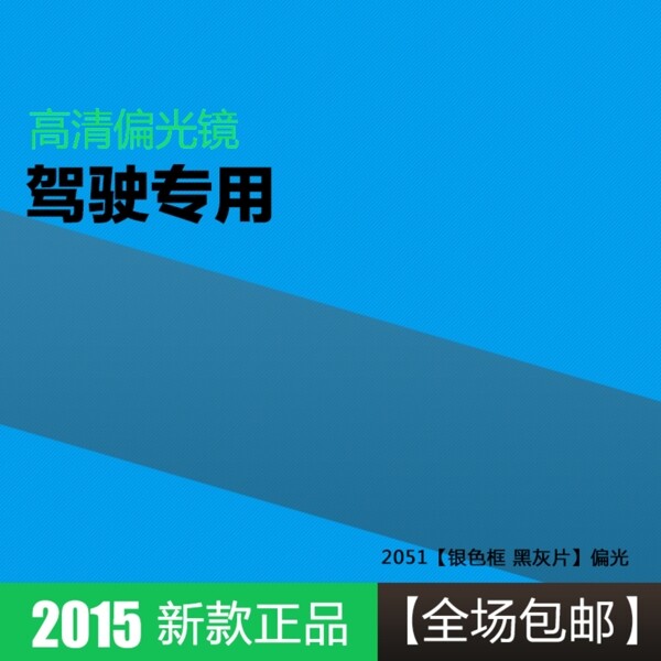 簡(jiǎn)約商務(wù)促銷
