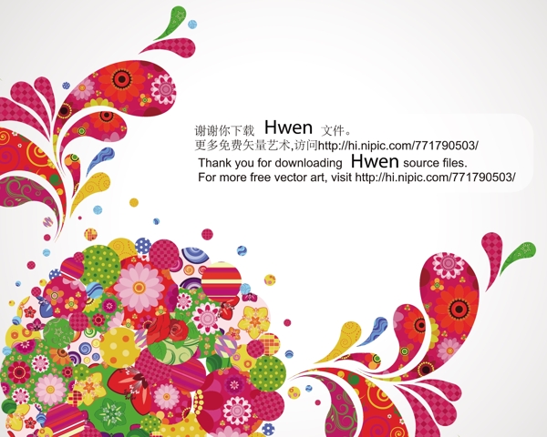 花紋圖片