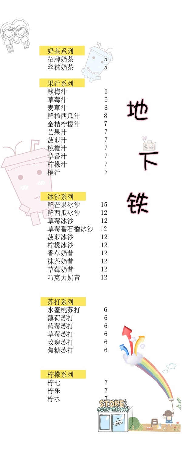 易拉寶80x200畫(huà)面