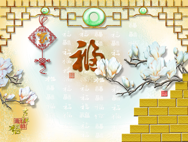 福字浮雕電視背景墻