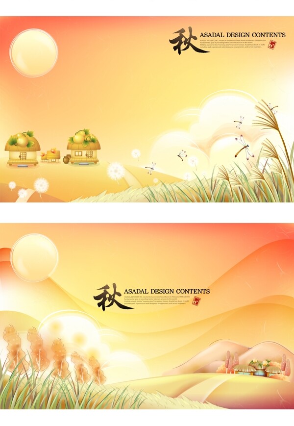 夢幻風景圖片