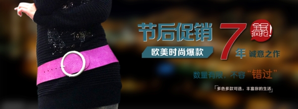 淘寶促銷廣告圖圖片