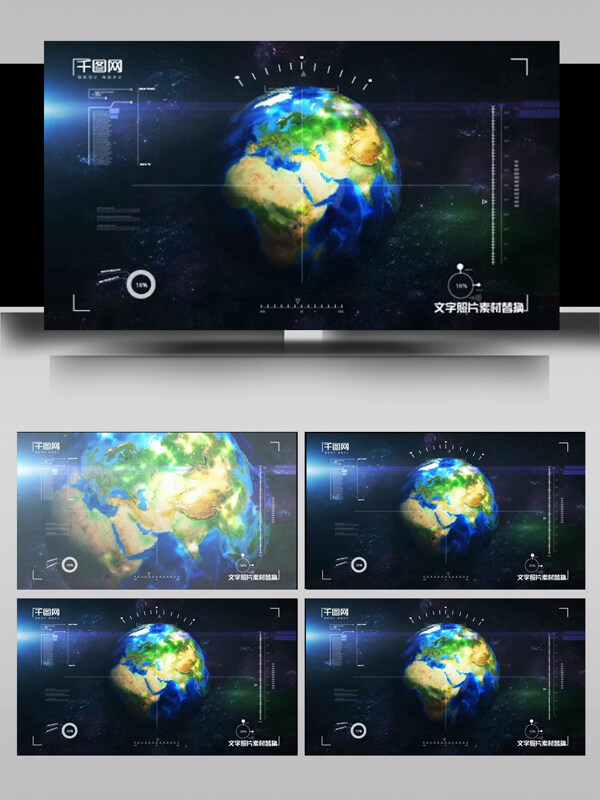 军事科技商务地球聚焦动画ae模板