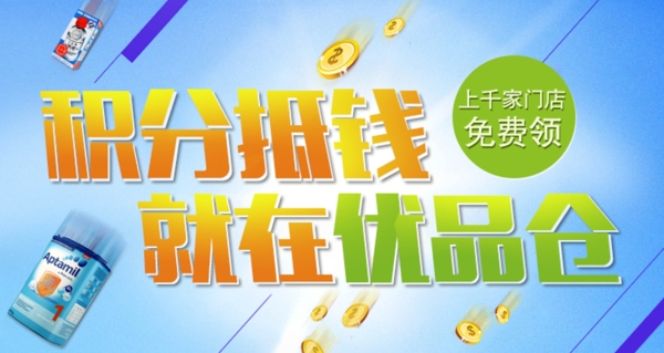 微信首頁輪播