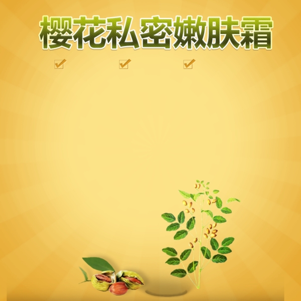 黃色文藝首圖