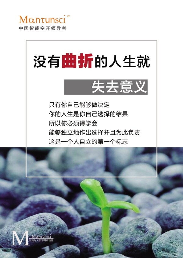 勵(lì)志