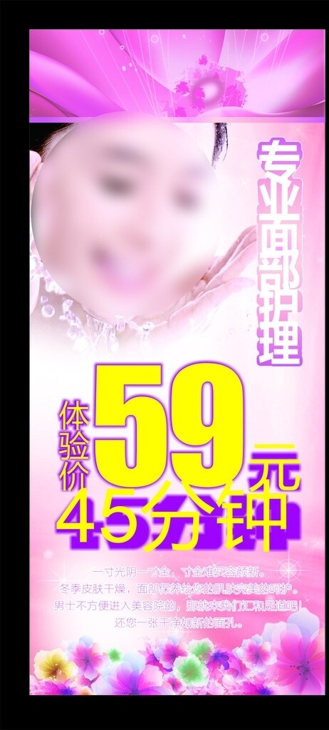足浴美體美甲