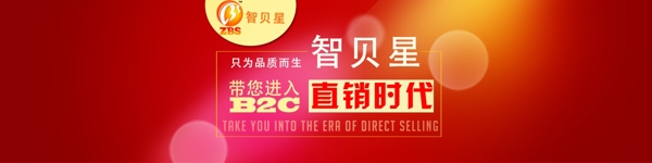 首頁banner