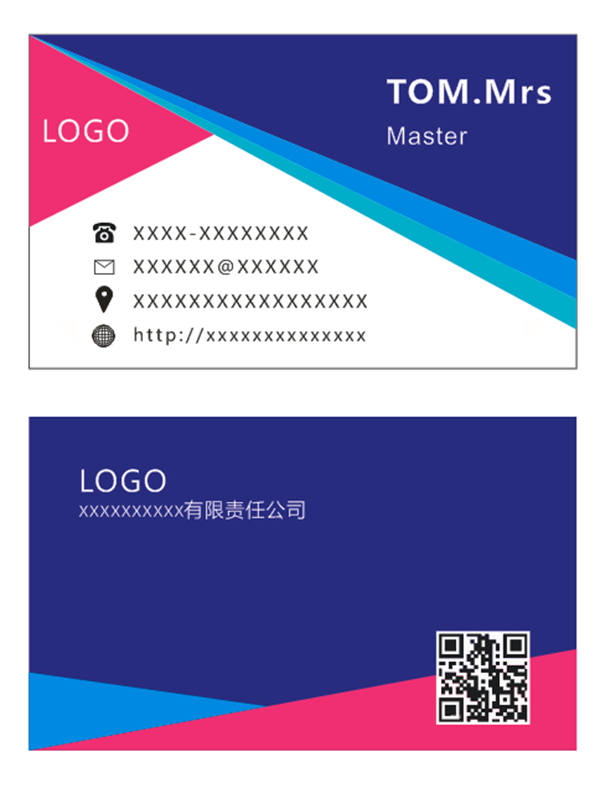 簡(jiǎn)約扁平名片