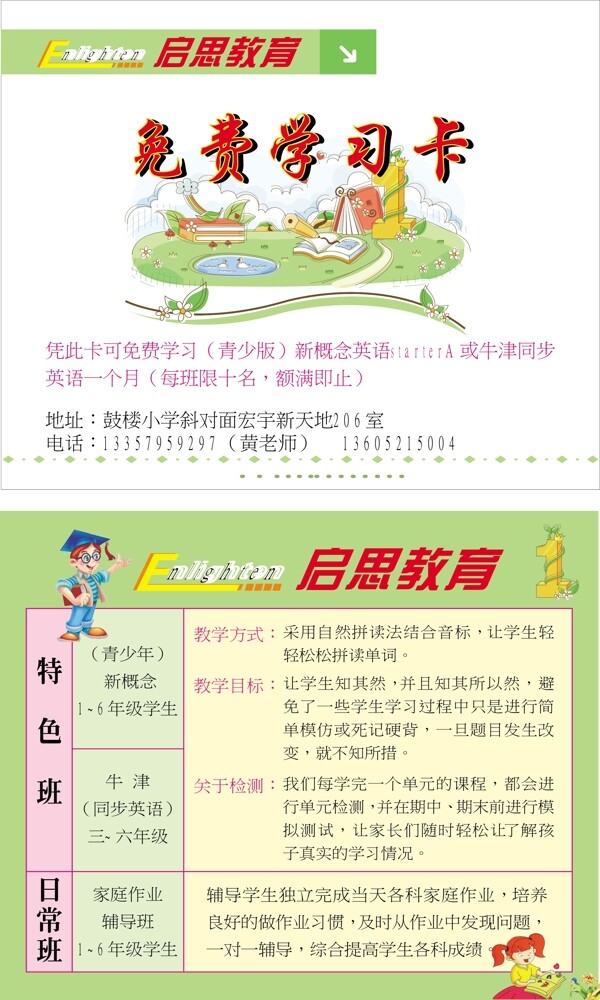 優(yōu)惠卡