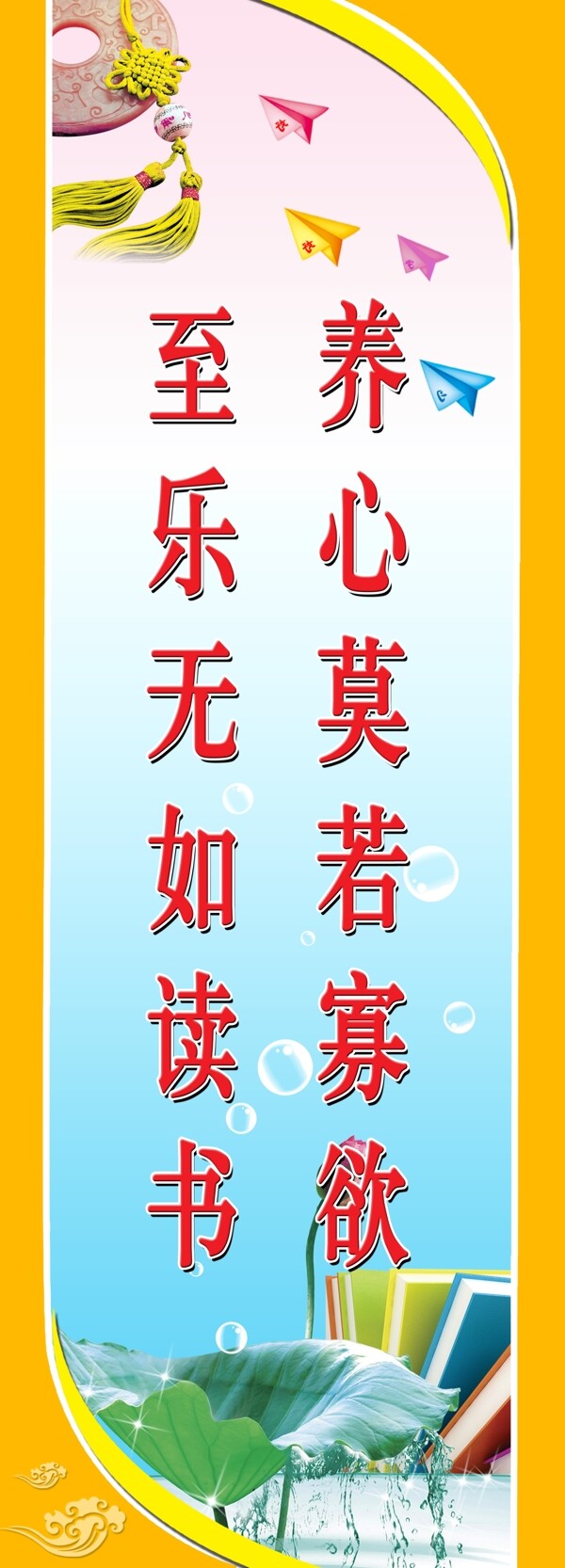 學(xué)校展板圖片
