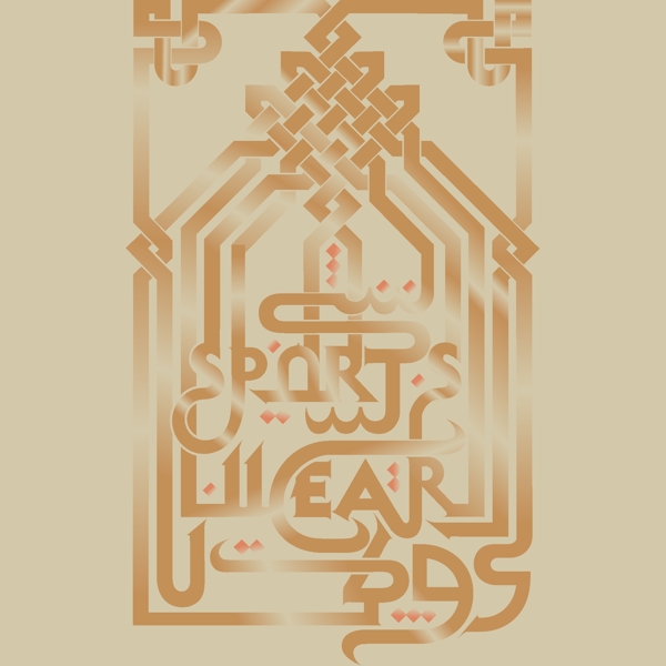 印花矢量圖圖文結(jié)合文字英文色彩免費(fèi)素材