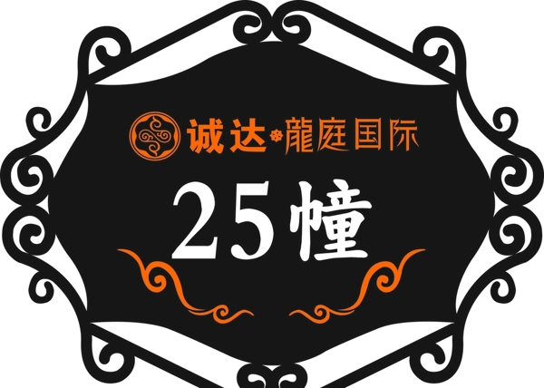 樓牌