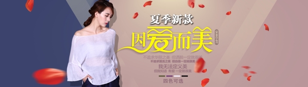 歐美女裝