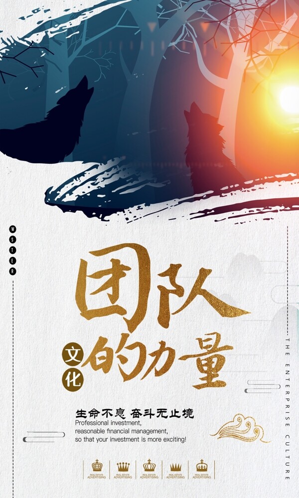 勵(lì)志海報(bào)
