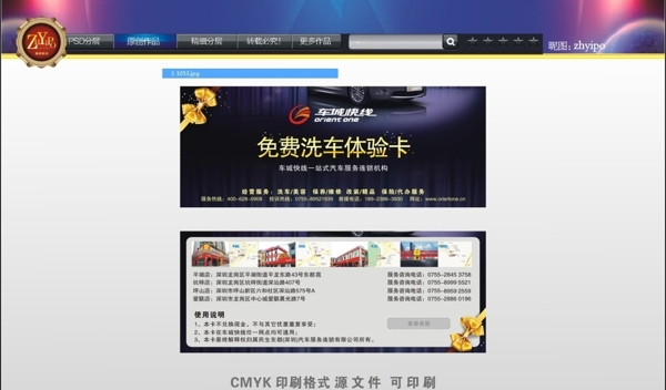 汽車卡圖片