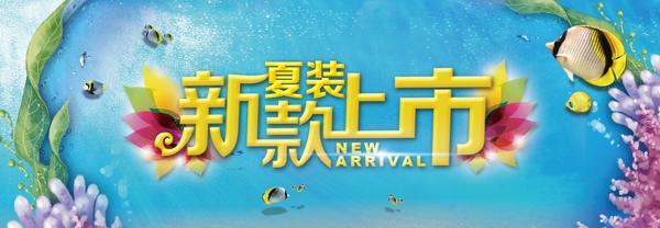 商場(chǎng)柜貼