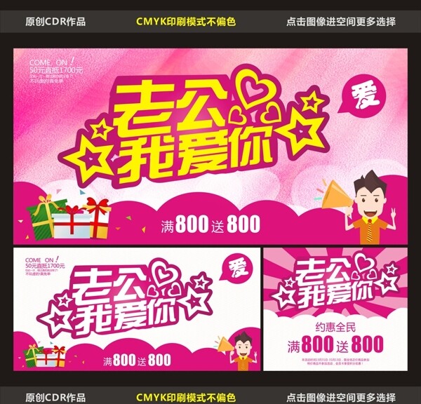 我愛你