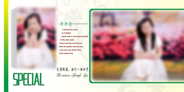 模板圖片