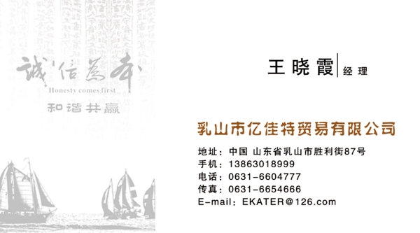 外貿(mào)名片圖片