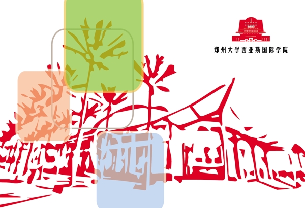 剪紙明信片
