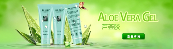 手機商城輪播圖