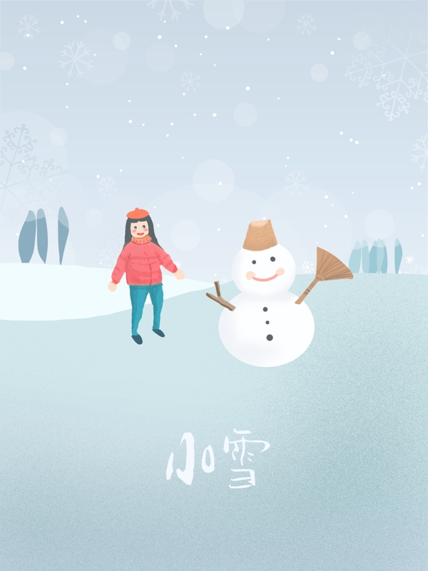 二十四節(jié)氣之小雪原創(chuàng)插畫小清新藍色海報