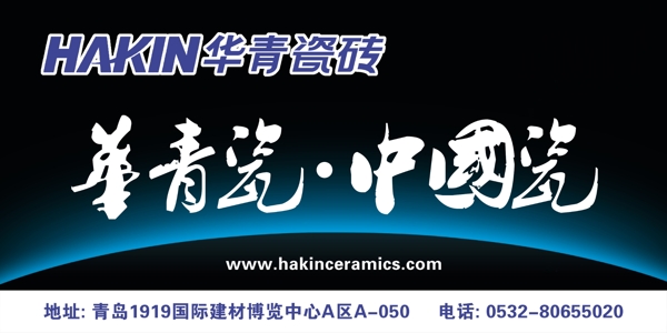 華表瓷磚戶外廣告廣告噴畫陶瓷
