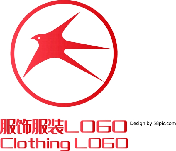 原创创意简约K字燕子服饰服装LOGO标志