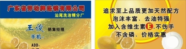 名片圖片