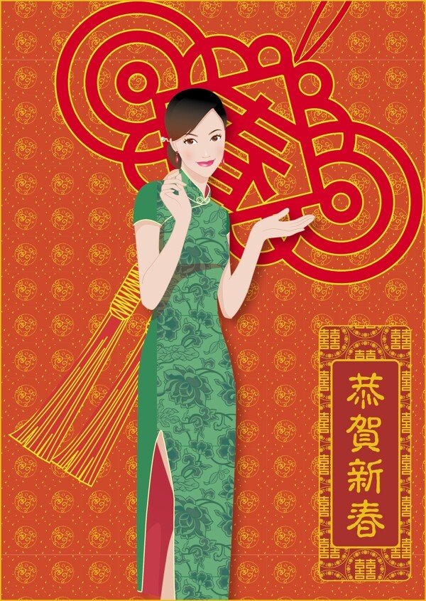 新年快樂矢量圖下載