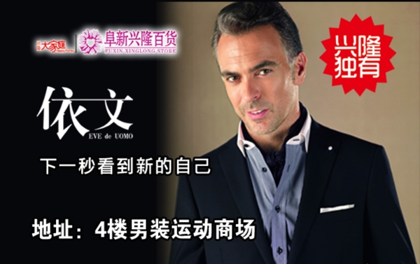 依文形象畫