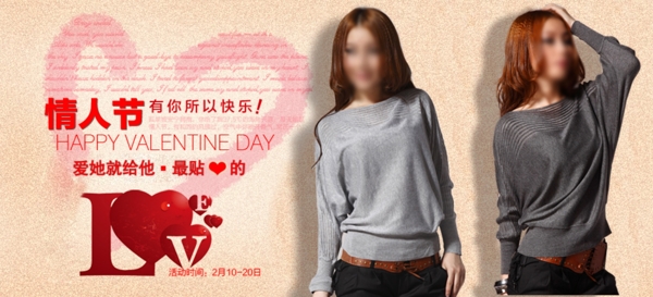 女裝素材女裝海報psd源文件