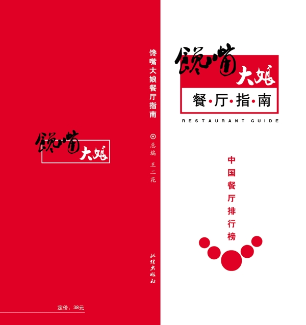 封面圖片