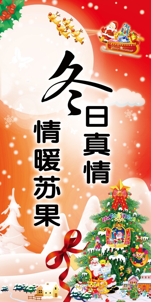 開心購(gòu)物