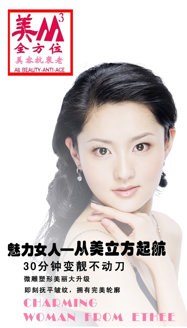 雜志封面圖片