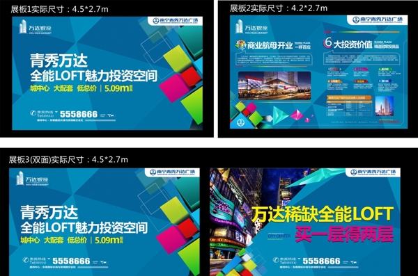 展板色塊圖片