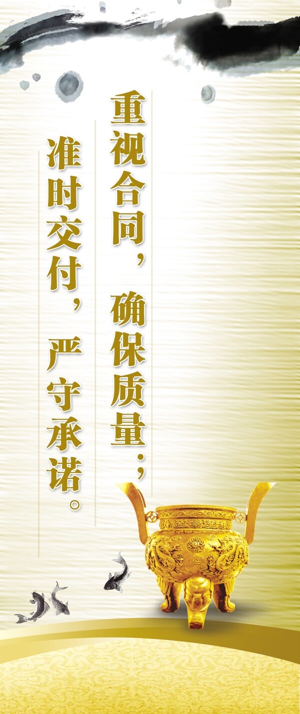 企业文化理念