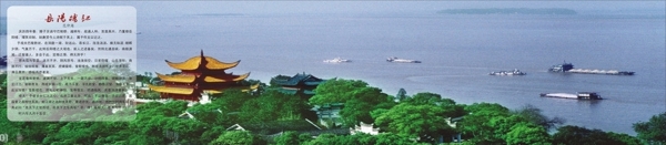岳陽(yáng)樓風(fēng)景圖片